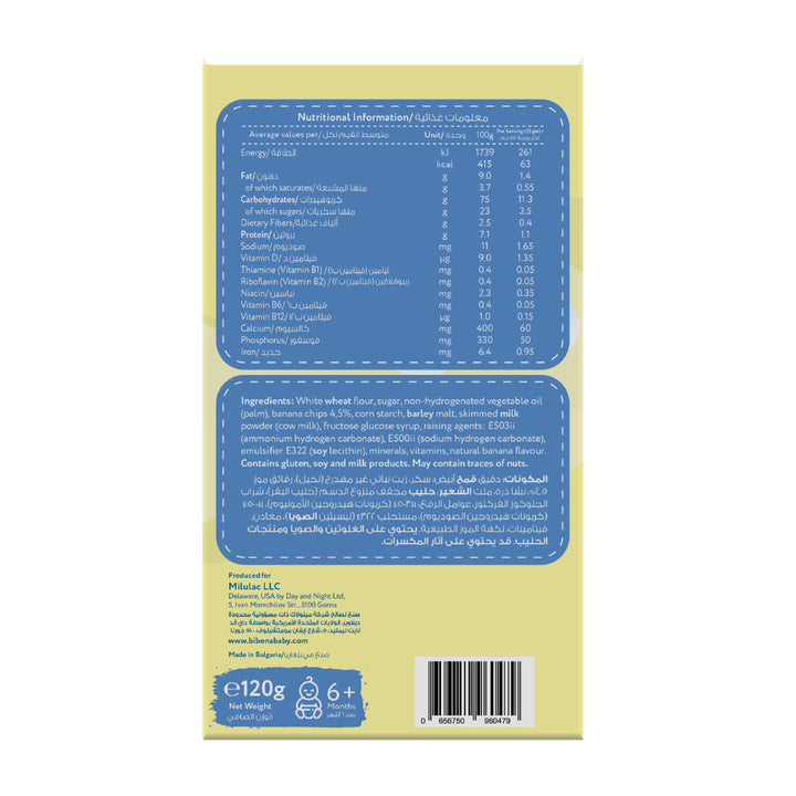 Baby Biscuits Banana Flavour