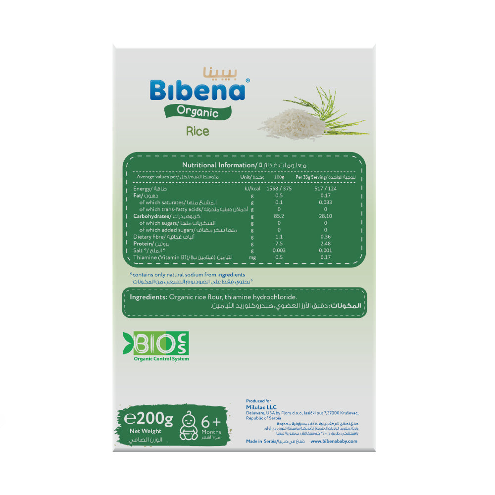 Organic Baby Cereal with Rice