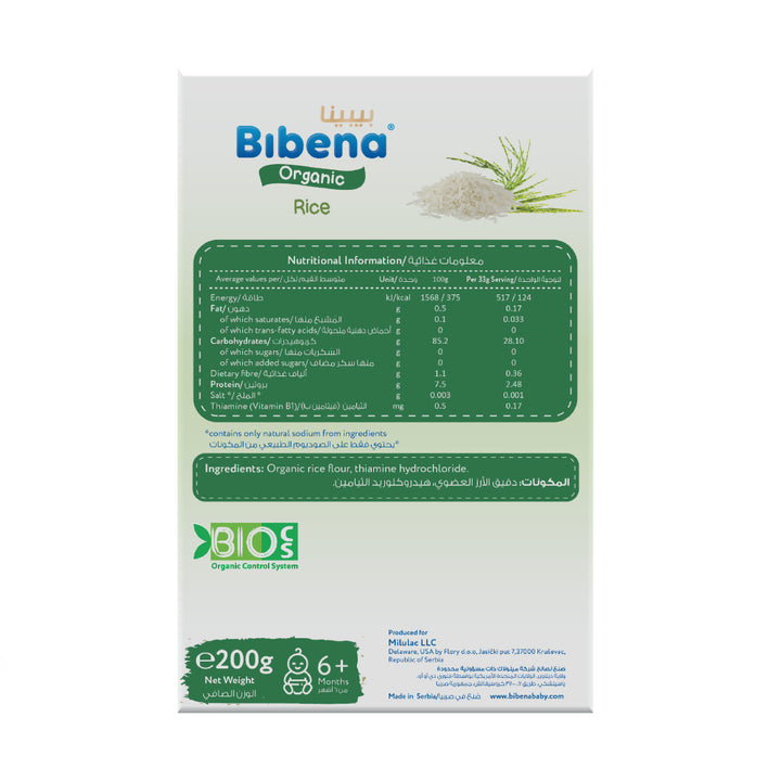Organic Baby Cereal with Rice