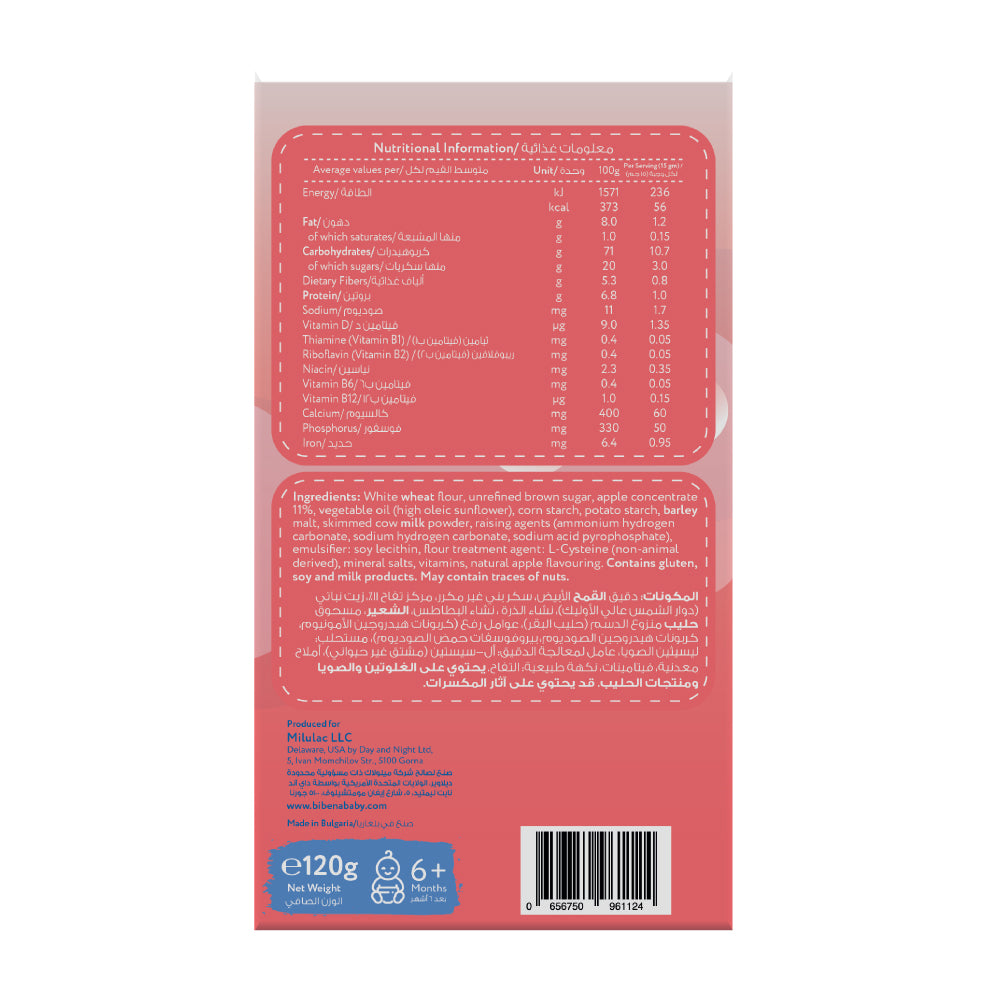 Bibena Baby Biscuits Apple 120g