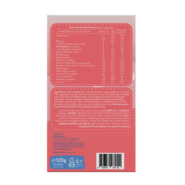 Bibena Baby Biscuits Apple 120g