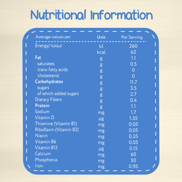 Bibena Baby Biscuits Cocoa 120g